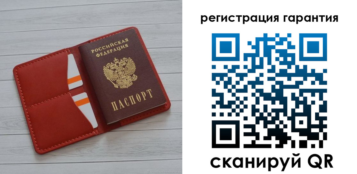 временная регистрация недорого в Добрянке